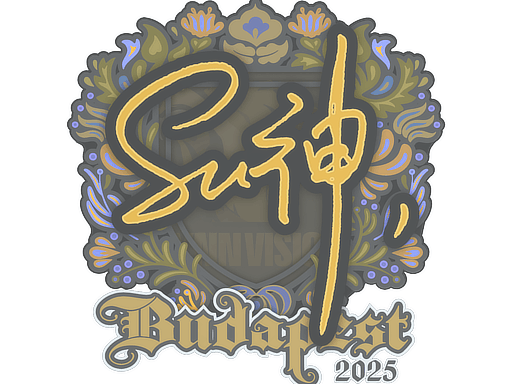 Sticker | C4LLM3SU3 | Budapest 2025