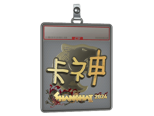 Sticker Slab | KSCERATO (Gold) | Shanghai 2024