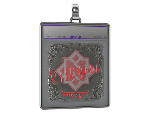 Sticker Slab | riskyb0b (Foil) | Austin 2025