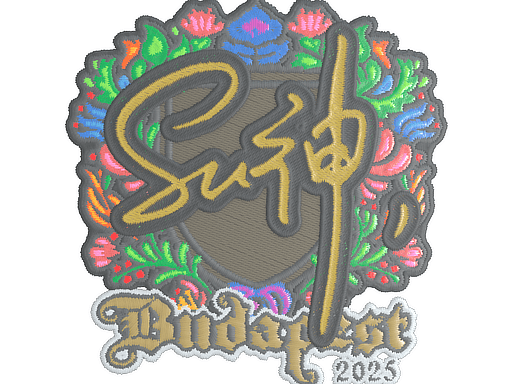 Sticker | C4LLM3SU3 (Embroidered) | Budapest 2025