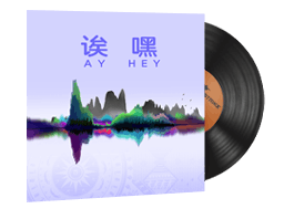 Music Kit | Perfect World, Ay Hey