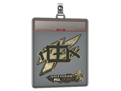 Sticker Slab | rox (Gold) | Antwerp 2022