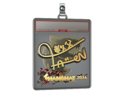 Sticker Slab | FalleN (Gold) | Shanghai 2024