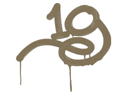 Sealed Graffiti | 1G (Dust Brown)