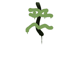 Sealed Graffiti | Recoil XM1014 (Battle Green)