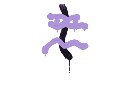 Sealed Graffiti | Recoil XM1014 (Violent Violet)