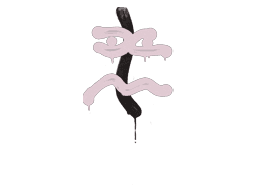 Sealed Graffiti | Recoil XM1014 (War Pig Pink)