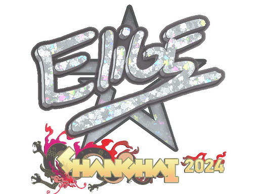 Sticker | EliGE (Gold) | Shanghai 2024