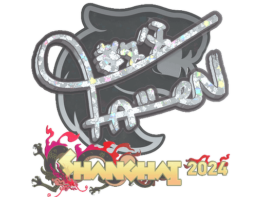 Sticker | FalleN (Gold) | Shanghai 2024