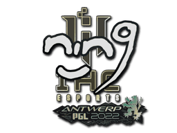 Sticker | nin9 (Holo) | Antwerp 2022
