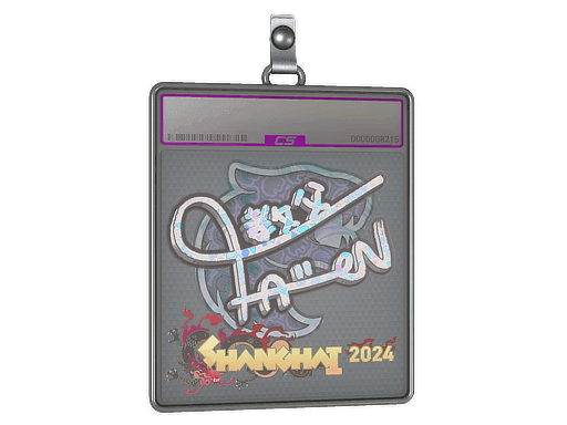 Sticker Slab | FalleN (Holo) | Shanghai 2024