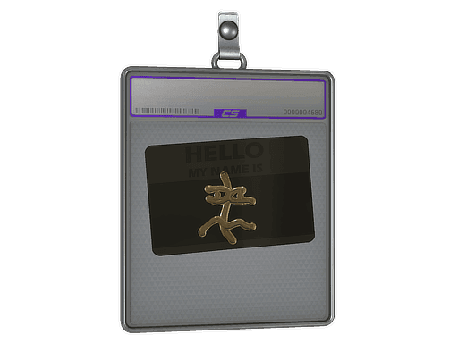 Sticker Slab | Hello XM1014 (Gold)