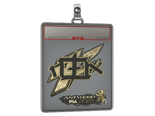 Sticker Slab | rox (Gold) | Antwerp 2022